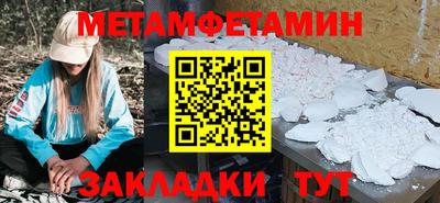 гидропоника Волжск