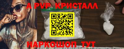 марки lsd Волжский