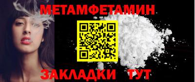 марки lsd Волжский