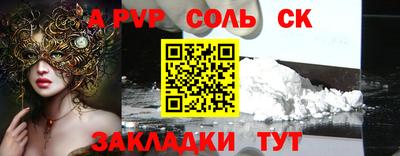 гидропоника Волжск