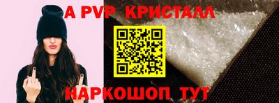 твердый Абакан