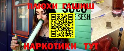 круглые Абинск