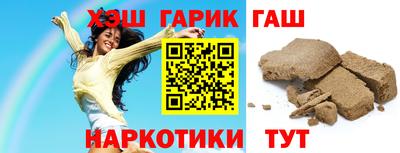 круглые Абинск