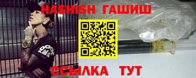 гидропоника Волжск