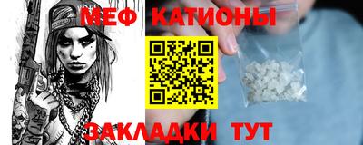 метамфетамин Волгодонск