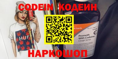 метамфетамин Волгодонск