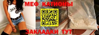 круглые Абинск