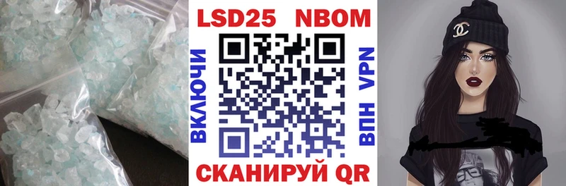 Лсд 25 экстази ecstasy Ангарск