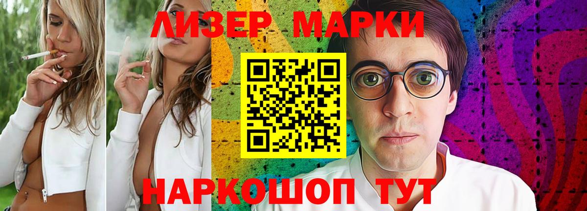 Лсд 25 экстази ecstasy  Ангарск  Лсд 25 экстази кислота 