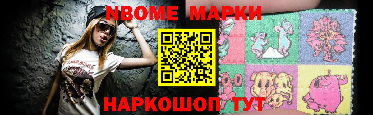 LSD-25 экстази кислота Ангарск