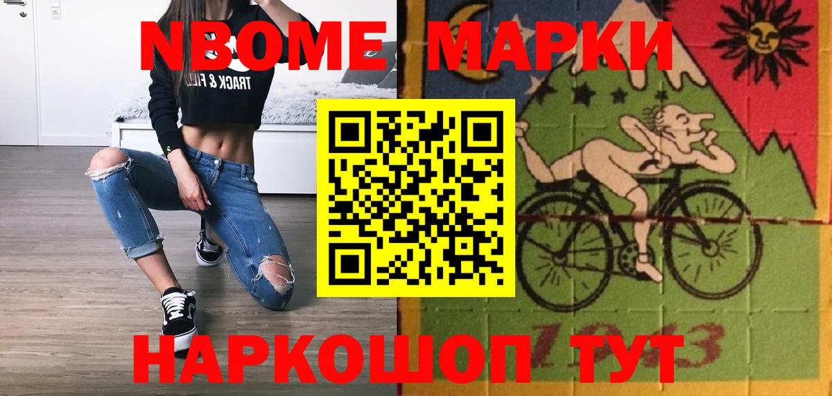 Ангарск  Лсд 25 экстази кислота  Лсд 25 экстази кислота  Вход с VPN 