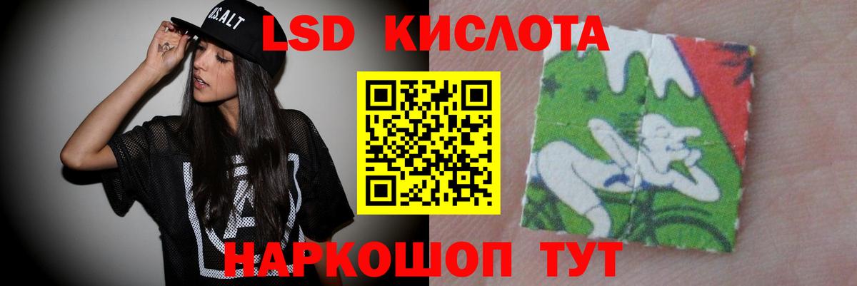 Codein Ангарск