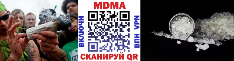 MDMA VHQ  купить наркотик  Ангарск 