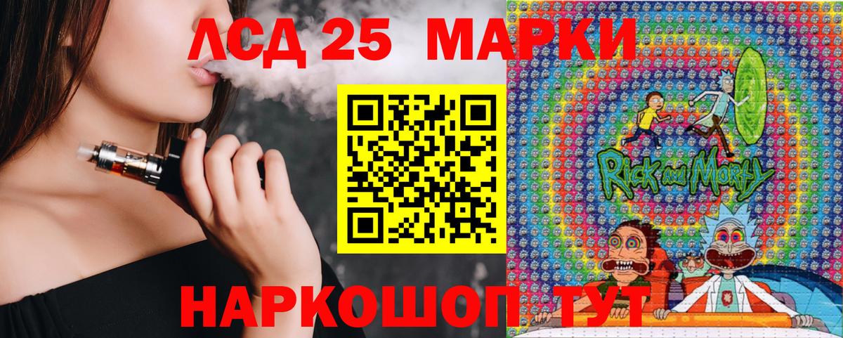 Марки N-bome 1,5мг  купить наркотик  Марки 25I-NBOMe  Марки N-bome 1,5мг  Ангарск  Вход с VPN 