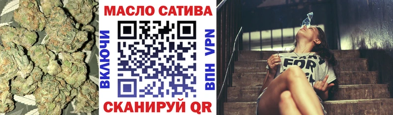 это формула  Ангарск  Дистиллят ТГК THC oil 