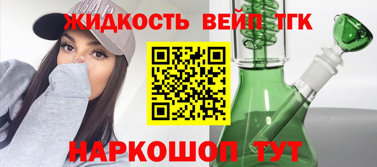 ТГК Wax  Ангарск 