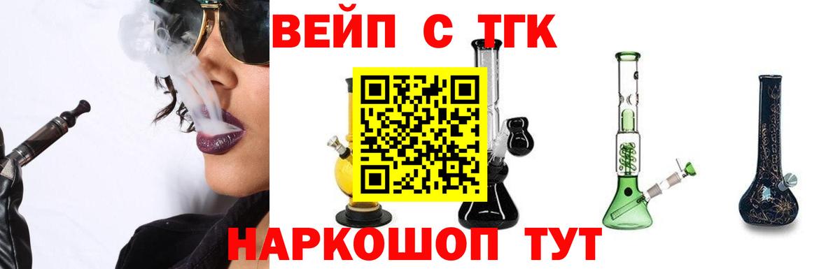 Дистиллят ТГК Wax Ангарск