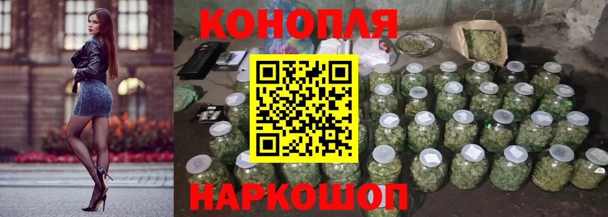 Бошки Шишки Bruce Banner  Бошки Шишки SATIVA & INDICA  Вход с VPN  Ангарск  Шишки марихуана OG Kush 