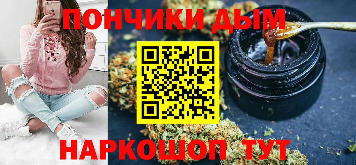 Бошки марихуана Ganja  Вход с VPN  Ангарск  Каннабис SATIVA & INDICA 